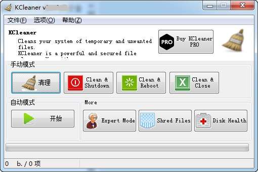 ktpcntr.exe如何删除