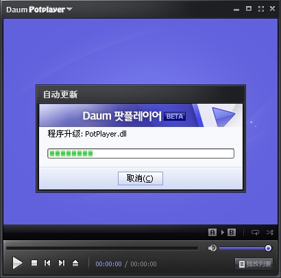 PotPlayer V1.5 build 33516 32位版