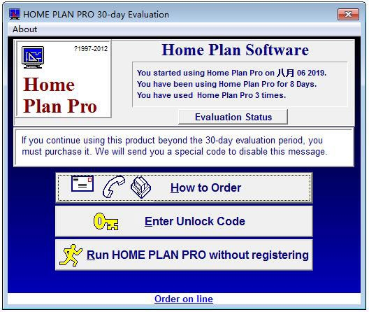 Home Plan Pro(房屋装修设计软件)