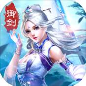 御剑红尘OLv1.5.9