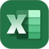Excel表格制作软件v2.5.0