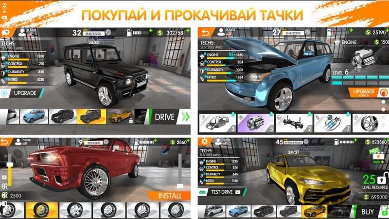 驱动车祸模拟器游戏官方手机版