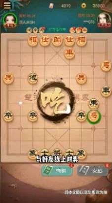 西瓜象棋小游戏官方版