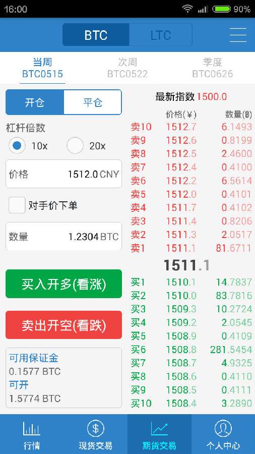 okcoin