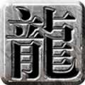 潇洒征途战场手游官方最新版v1.95