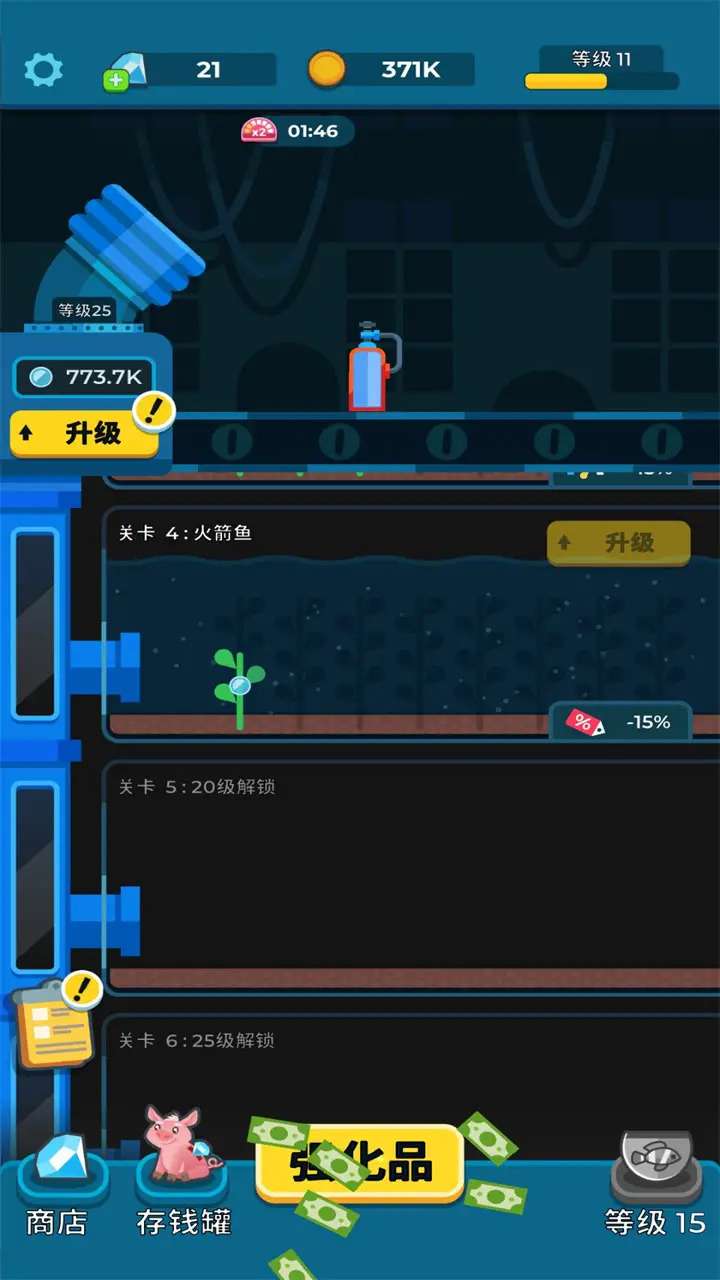 帝国水族馆游戏中文安卓版下载安装