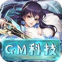 放置海岛(GM科技资源)v1.1.0