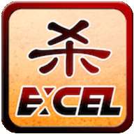 Excel杀游戏v1.0