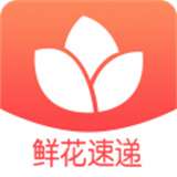 一树鲜花预订v2.5.9