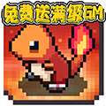 天天驯兽师（免费升GM）v1.0