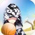 篮球世界游戏v1.3