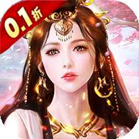 伏魔诀(0.1折集远古异兽)v1.1.0