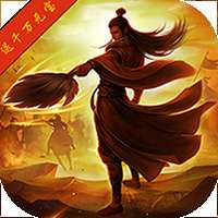 三国战天下 BT版v1.7