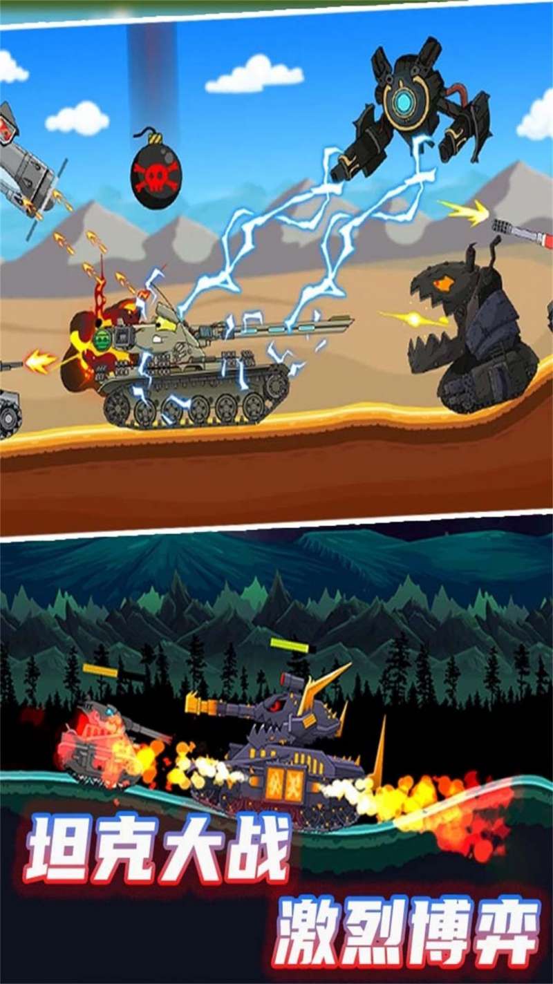 3D坦克突击游戏官方版