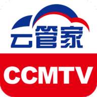 CCMTV云管家