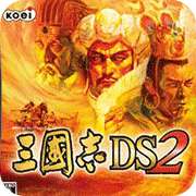 三国志DS 2（悟饭版）v4.7.0