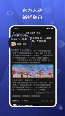 摸鱼社(游戏社区)
