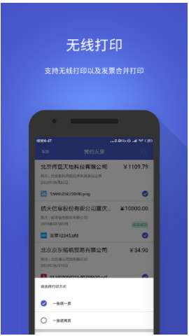 数科ofd阅读器