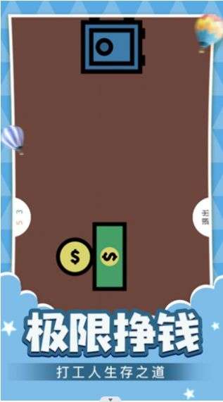 双人游戏乐园游戏app官方版