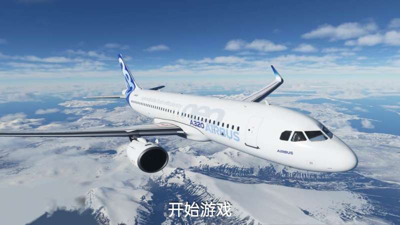遨游中国飞机模拟器中文版免费下载安装