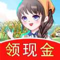 幸福农家乐游戏红包版appv1.0.0