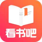 免费看书吧去广告版v6.3.4