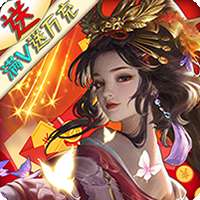 挂江湖（满V送万充）v1.1.0