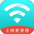 光速wifii大师v1.0.0