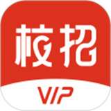 校招VIP软件v4.0.2