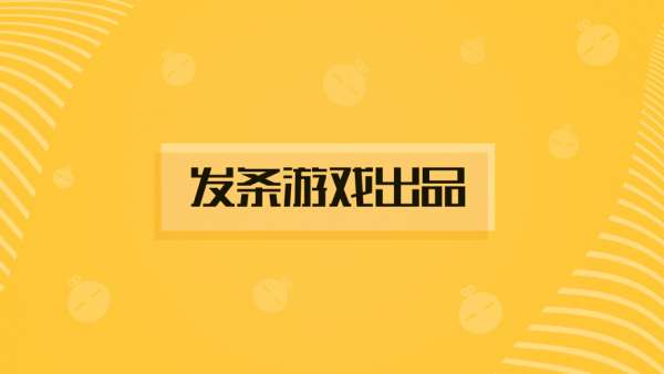 发条游戏盒子和谐版