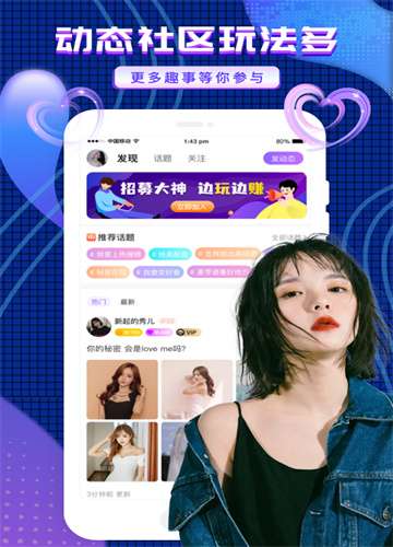 友玩陪玩软件
