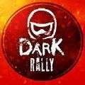 黑暗拉力赛游戏官方手机版（dark rally）v1.0