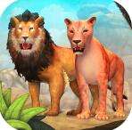 狮子家族模拟器和谐版v2.1