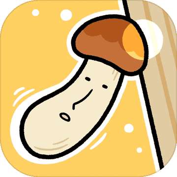 蘑菇大冒险 安卓手机版v1.9.2