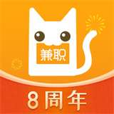 兼职猫求职网v9.0.1