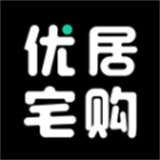 优居宅购软件v1.4.5