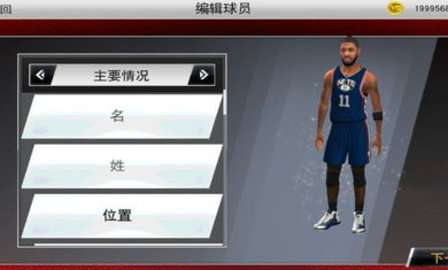 nba2k22超强版