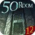 密室逃脱：挑战100个房间十二和谐版v1
