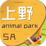 上海野生动物园一日游v1.5.13