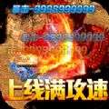 义战龙城白虎无限刀手游官方最新版v2.06