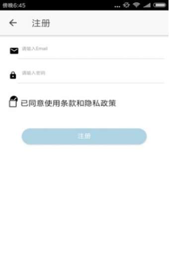 醉游助手ios