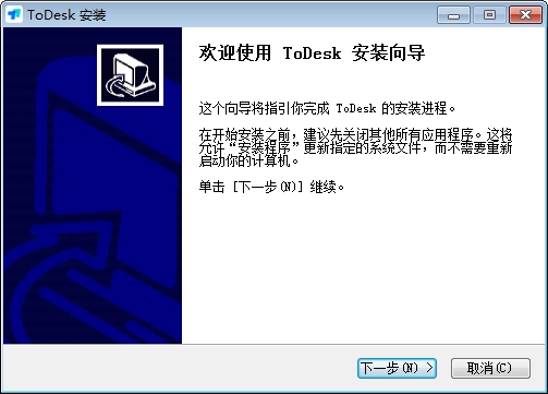 ToDesk远程协助软件ios