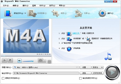 Bigasoft M4A Converter