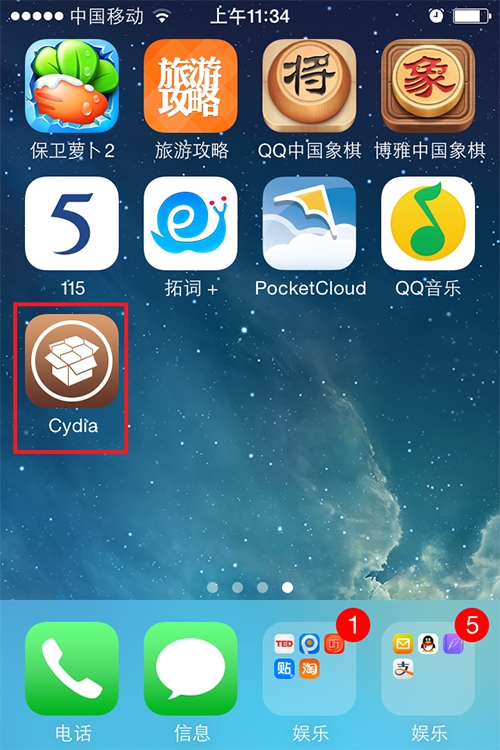 IOS镜像专家