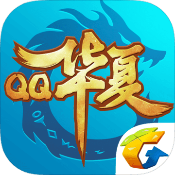 QQ华夏v3.8.0