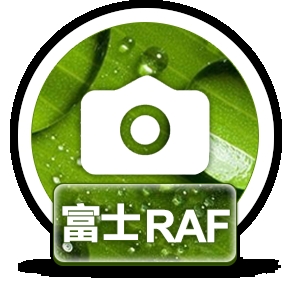 赤兔富士相机RAF图片恢复软件