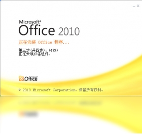 office2003五合一经典版