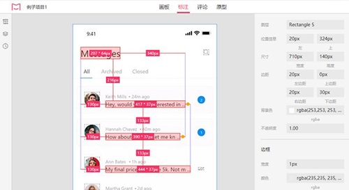 Adobe xd标注切图插件