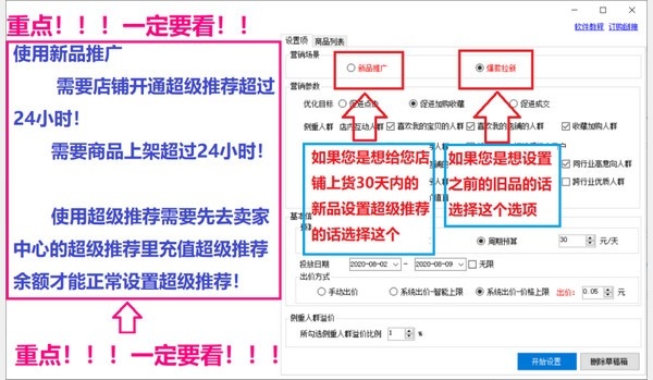 小鸭超级推荐