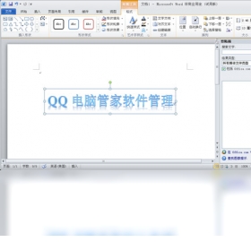 office2003五合一经典版